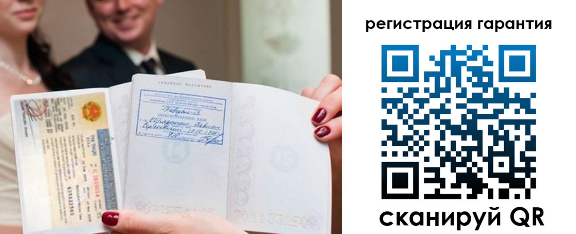 прописка паспорт в Людиново