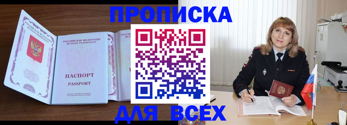 форма 3 в Людиново