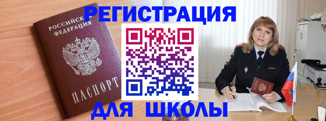 форма 3 в Людиново